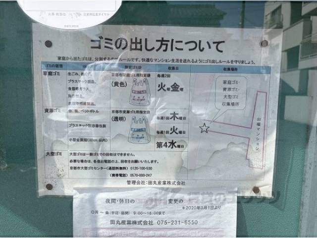 掲示板