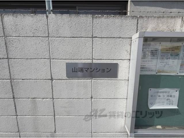看板