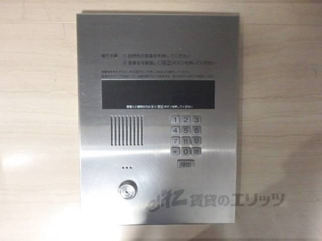 オートロック