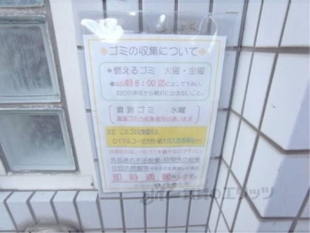 掲示板