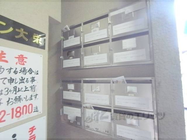 集合ポスト