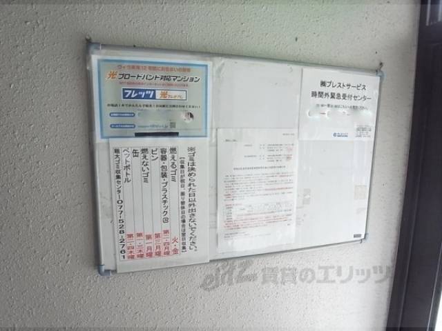 掲示板