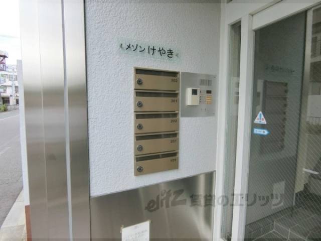集合ポスト