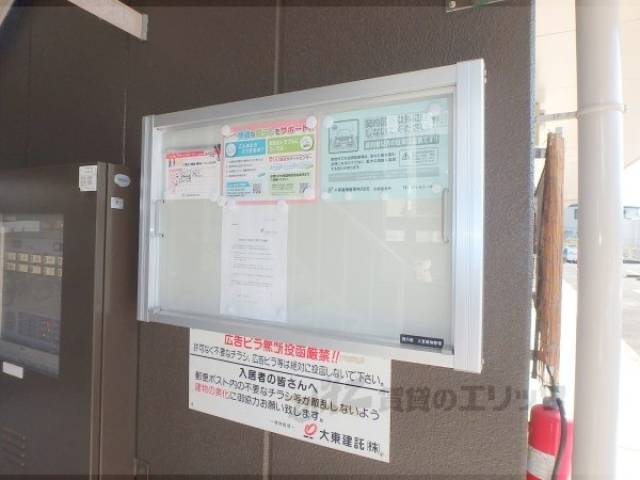 掲示板
