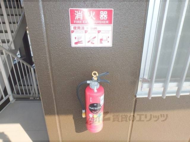 消火器