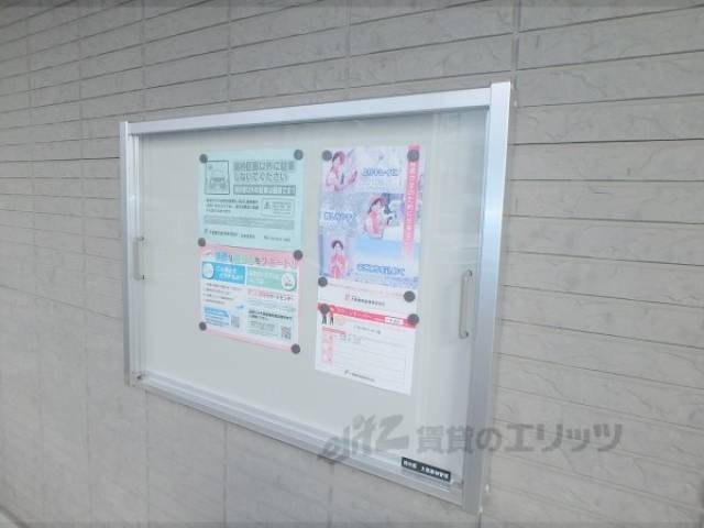 掲示板