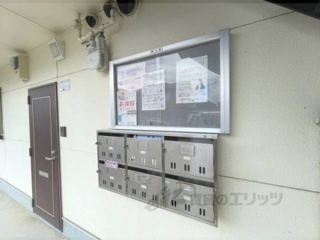 集合ポスト