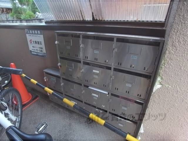 集合ポスト