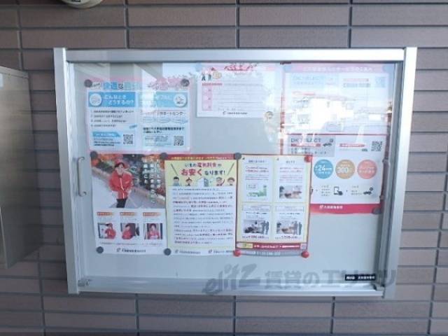 掲示板