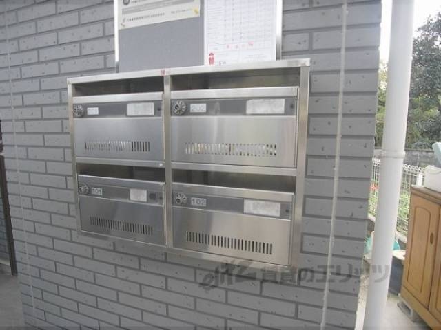 集合ポスト