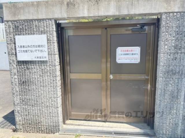 ゴミ置き場