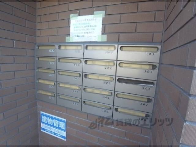 集合ポスト