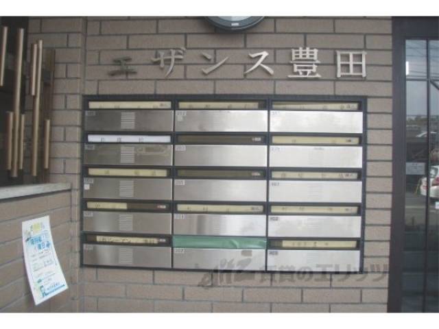 集合ポスト