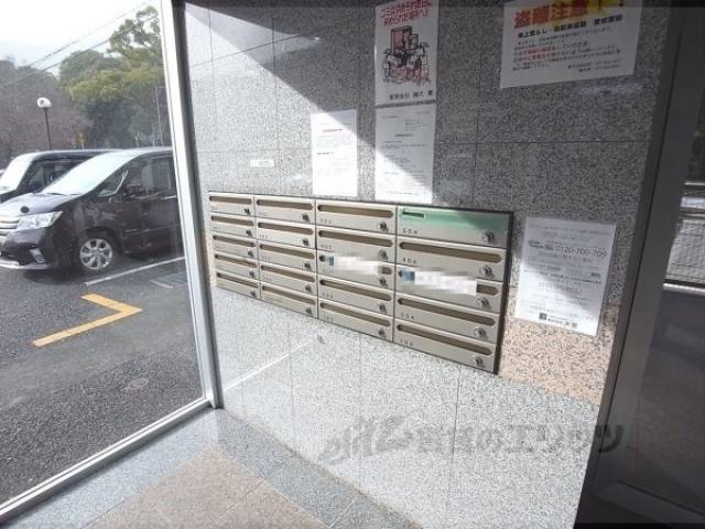 集合ポスト
