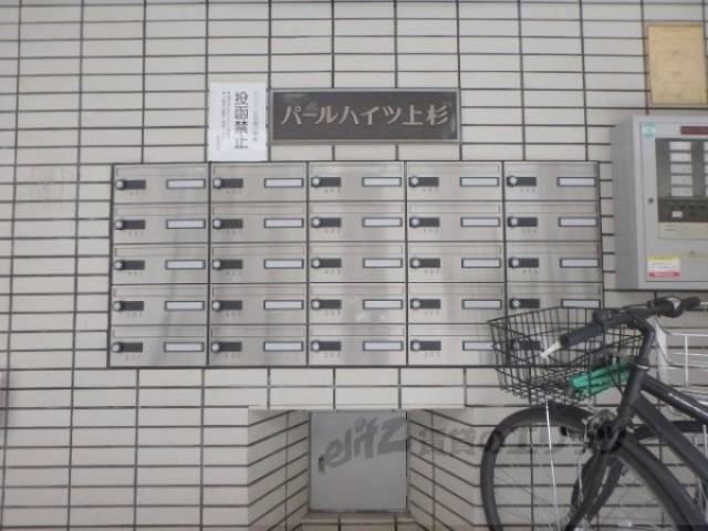 集合ポスト