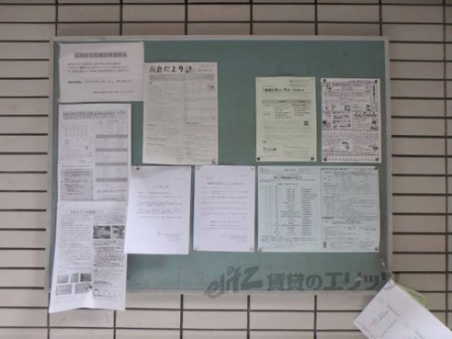 掲示板