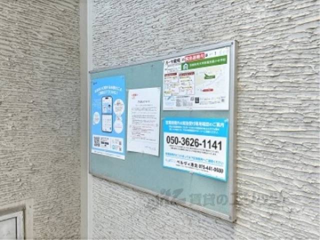 掲示板