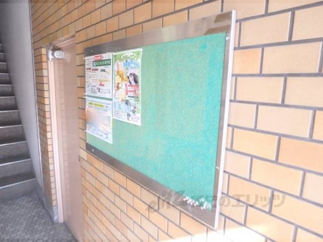 掲示板
