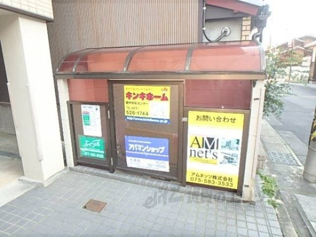 ゴミBOX