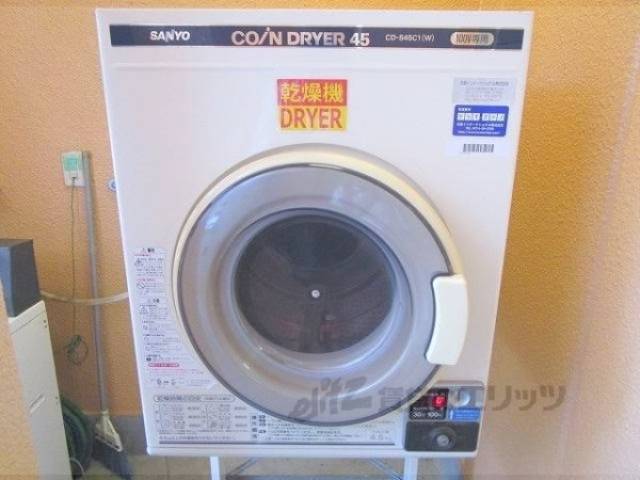 共用乾燥機