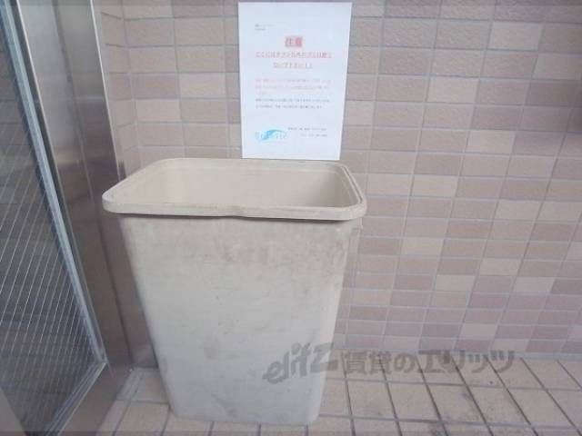 ゴミ置き場