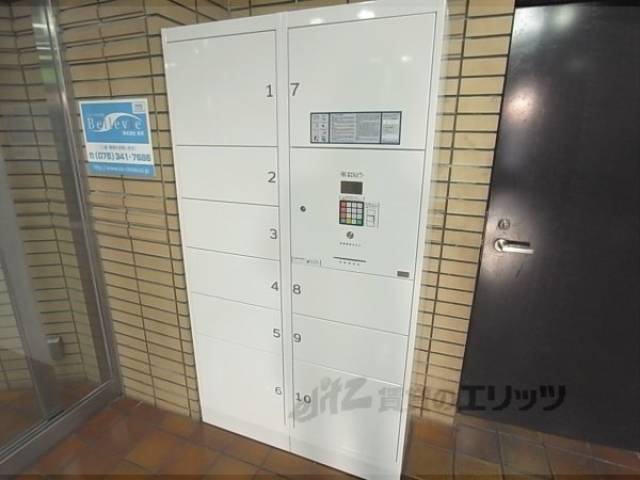 宅配ボックス