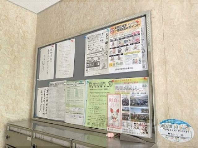 掲示板