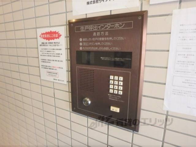 オートロック