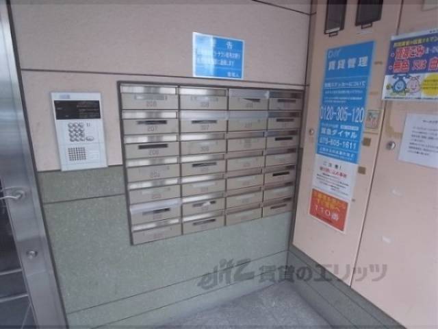 集合ポスト