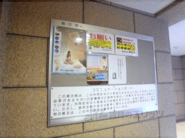 掲示板