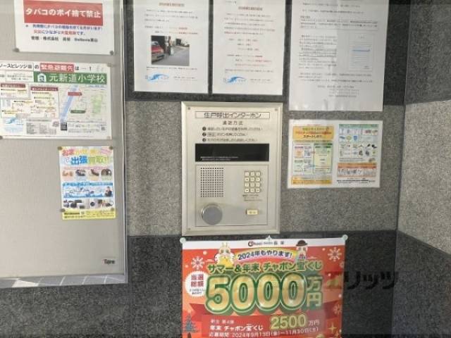 オートロック