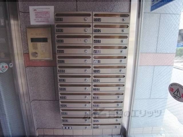 集合ポスト