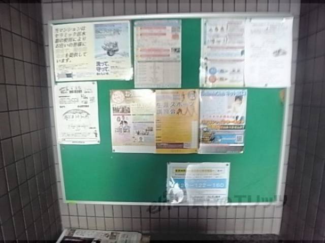 掲示板