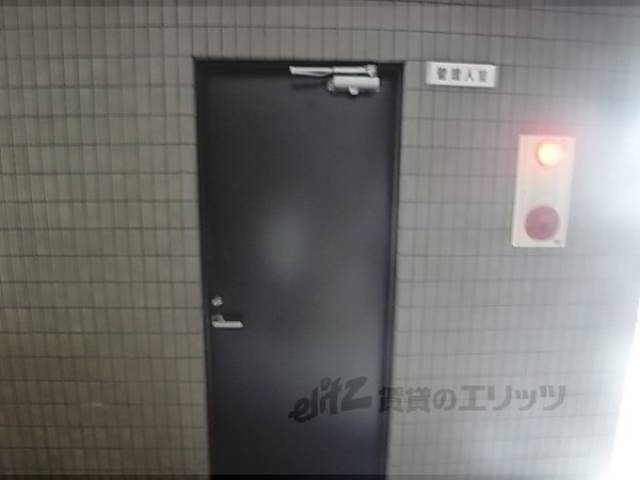 管理人室