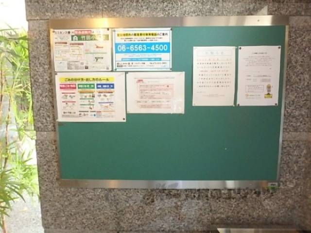 掲示板