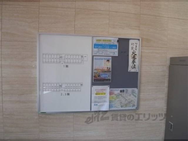 掲示板
