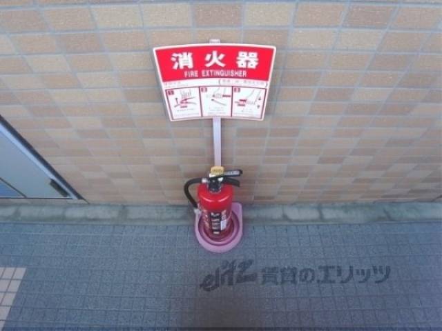 消火器
