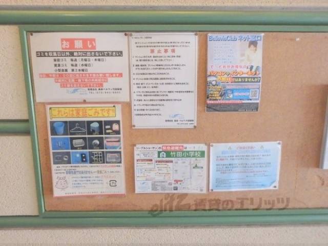 掲示板