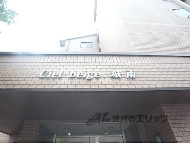 共用部