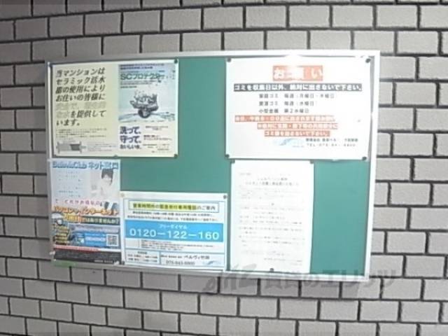 掲示板