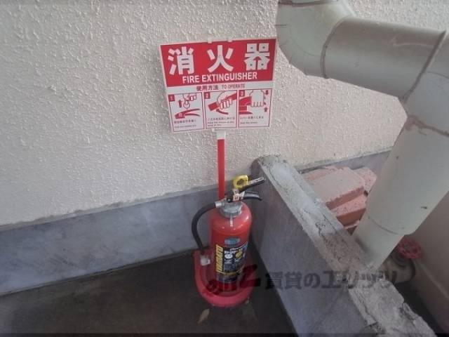 消火器