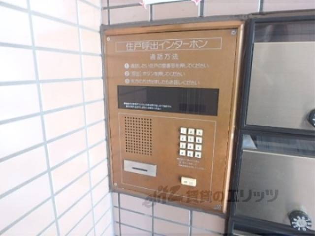 オートロック