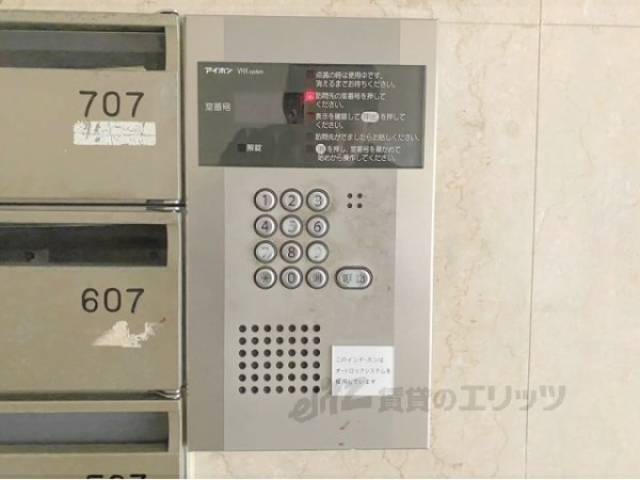 オートロック