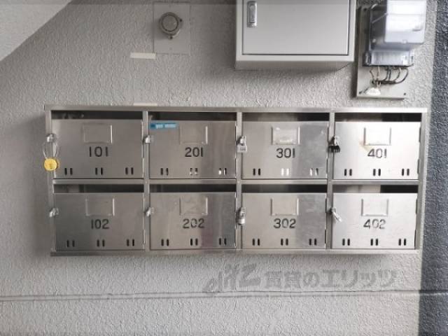 集合ポスト
