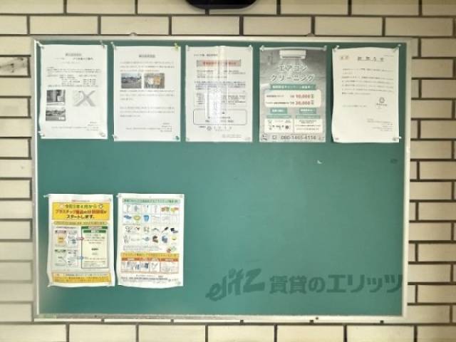 掲示板