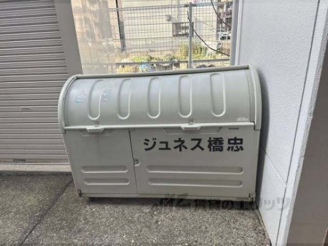 ゴミ置き場