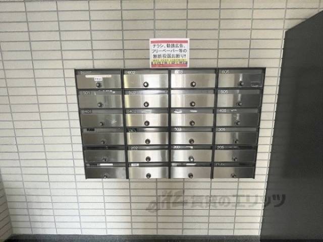 集合ポスト