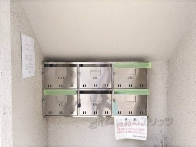 集合ポスト