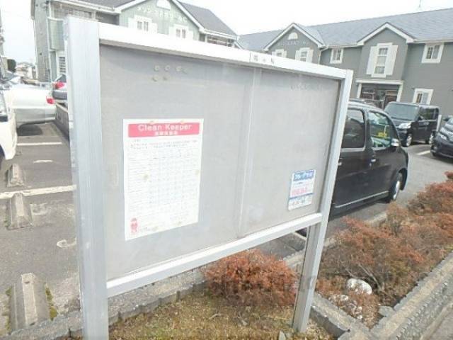 掲示板