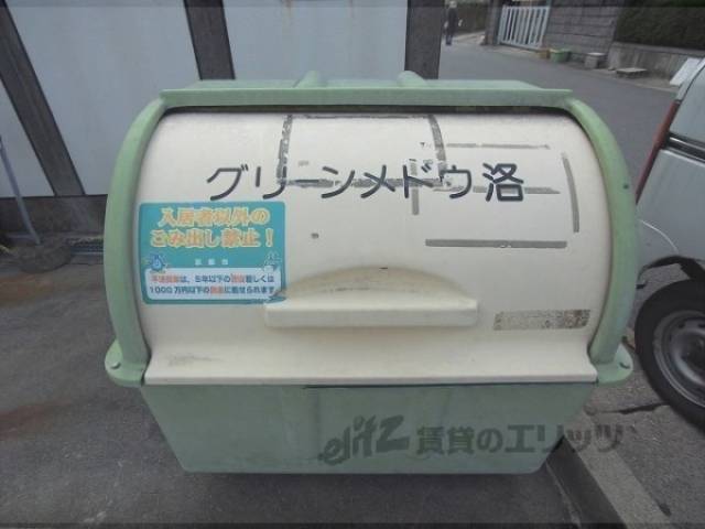 共用部